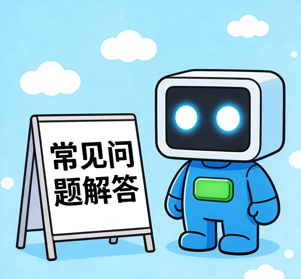 大连运达注册常见问题